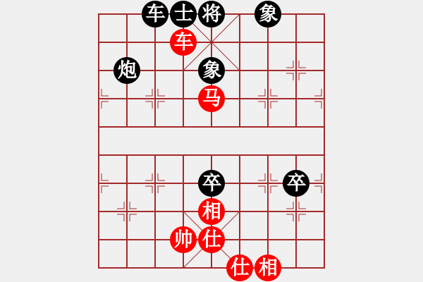 象棋棋譜圖片：大腳(9段)-負-蘆林密家(3段) - 步數(shù)：110 