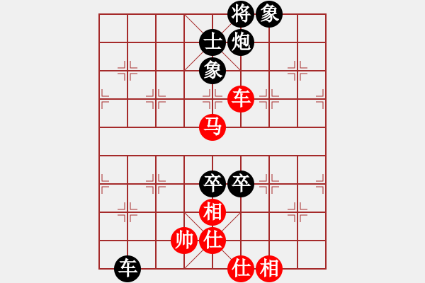 象棋棋譜圖片：大腳(9段)-負-蘆林密家(3段) - 步數(shù)：130 