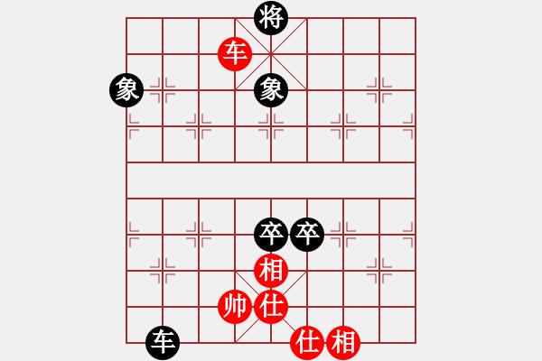 象棋棋譜圖片：大腳(9段)-負-蘆林密家(3段) - 步數(shù)：150 