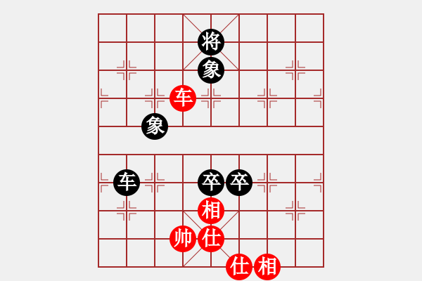 象棋棋譜圖片：大腳(9段)-負-蘆林密家(3段) - 步數(shù)：160 