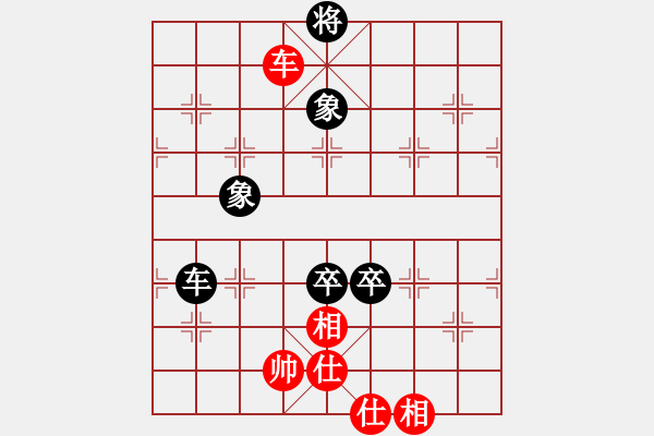 象棋棋譜圖片：大腳(9段)-負-蘆林密家(3段) - 步數(shù)：170 