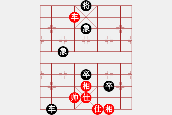 象棋棋譜圖片：大腳(9段)-負-蘆林密家(3段) - 步數(shù)：180 