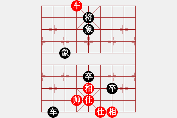 象棋棋譜圖片：大腳(9段)-負-蘆林密家(3段) - 步數(shù)：190 