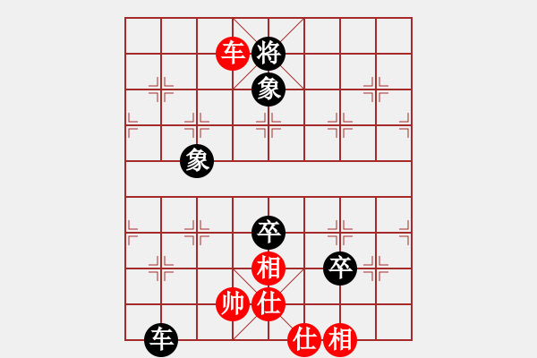 象棋棋譜圖片：大腳(9段)-負-蘆林密家(3段) - 步數(shù)：191 