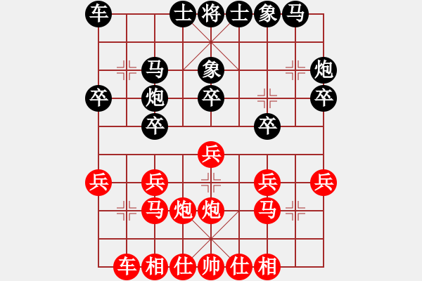 象棋棋譜圖片：大腳(9段)-負-蘆林密家(3段) - 步數(shù)：20 