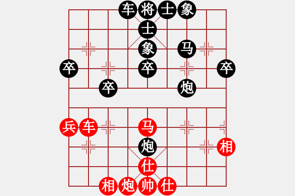 象棋棋譜圖片：大腳(9段)-負-蘆林密家(3段) - 步數(shù)：50 