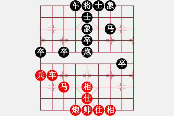 象棋棋譜圖片：大腳(9段)-負-蘆林密家(3段) - 步數(shù)：60 