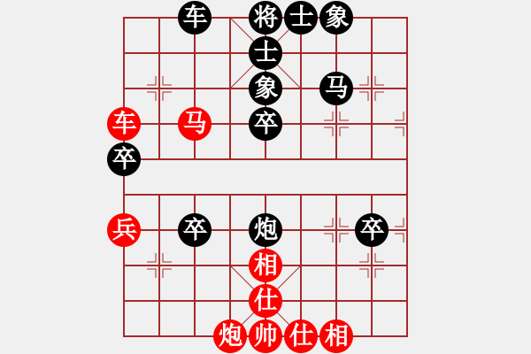 象棋棋譜圖片：大腳(9段)-負-蘆林密家(3段) - 步數(shù)：70 