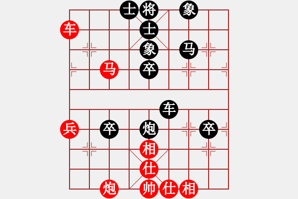 象棋棋譜圖片：大腳(9段)-負-蘆林密家(3段) - 步數(shù)：80 