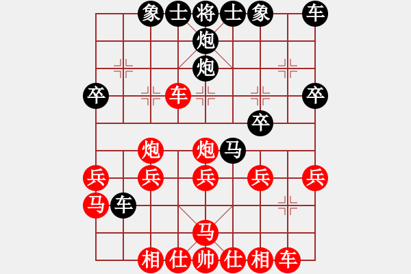 象棋棋譜圖片：惜花君-大安[紅] -VS- 清風明月煙一支[黑] - 步數(shù)：26 