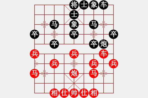 象棋棋譜圖片：劉亞南 先和 王晟強 - 步數(shù)：30 