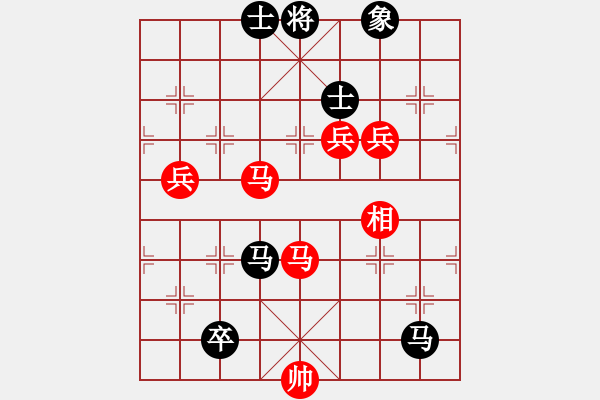 象棋棋譜圖片：7歲踏平中國象棋[269957988] -VS- 無敵 戰(zhàn)神飛鷹[329088011] - 步數(shù)：120 