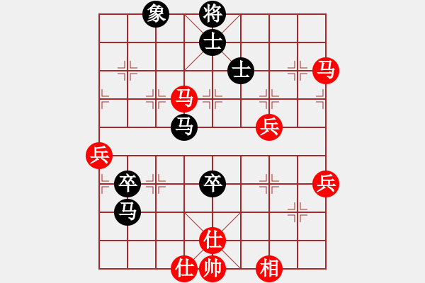 象棋棋譜圖片：7歲踏平中國象棋[269957988] -VS- 無敵 戰(zhàn)神飛鷹[329088011] - 步數(shù)：70 