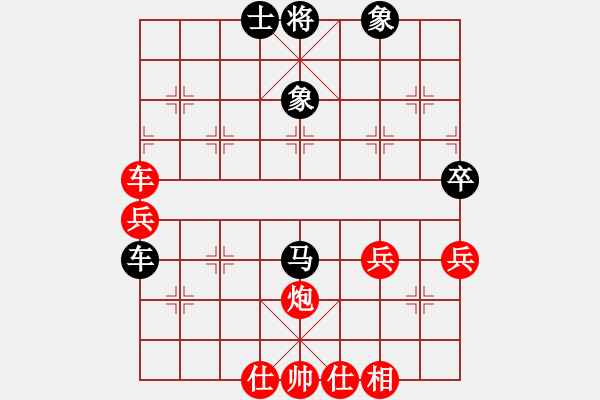 象棋棋譜圖片：陳國良 先勝 鄧清忠 - 步數(shù)：60 