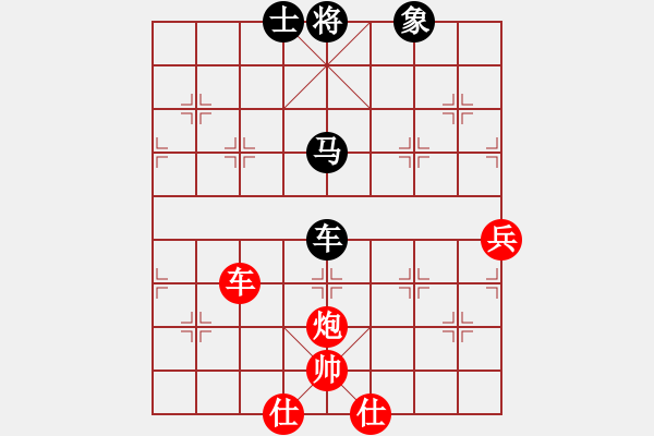 象棋棋谱图片：陈国良 先胜 邓清忠 - 步数：90 