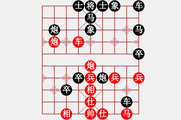 象棋棋譜圖片：退馬妙計(jì)安天下 - 步數(shù)：30 