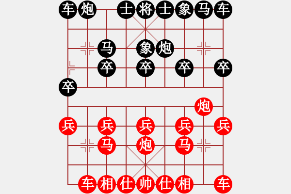 象棋棋譜圖片：氣勢洶洶 - 步數(shù)：10 