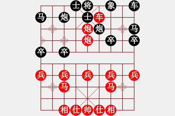 象棋棋譜圖片：氣勢洶洶 - 步數(shù)：27 