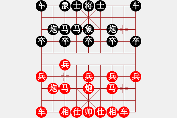 象棋棋譜圖片：沈思凡vs包洪建 - 步數(shù)：10 