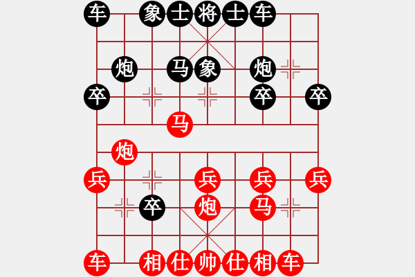 象棋棋譜圖片：沈思凡vs包洪建 - 步數(shù)：20 