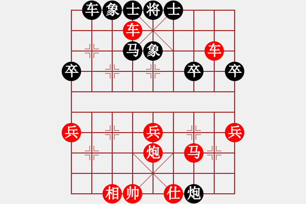 象棋棋譜圖片：沈思凡vs包洪建 - 步數(shù)：40 