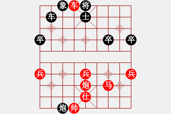 象棋棋譜圖片：沈思凡vs包洪建 - 步數(shù)：49 