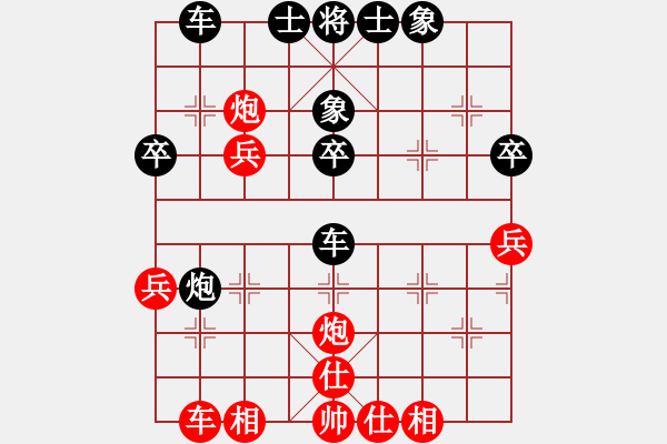 象棋棋譜圖片：2024.1.28.2后勝欒祿貞 - 步數(shù)：40 