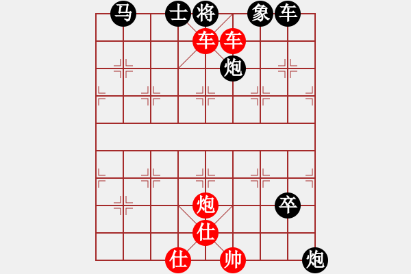 象棋棋谱图片：第292局 两虎共斗 - 步数：11 