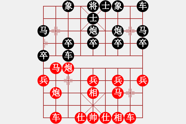 象棋棋譜圖片：2024.8.5方舟VS弈三棋(精英群賽事) - 步數(shù)：20 