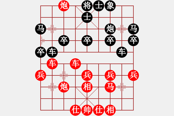 象棋棋譜圖片：2024.8.5方舟VS弈三棋(精英群賽事) - 步數(shù)：30 