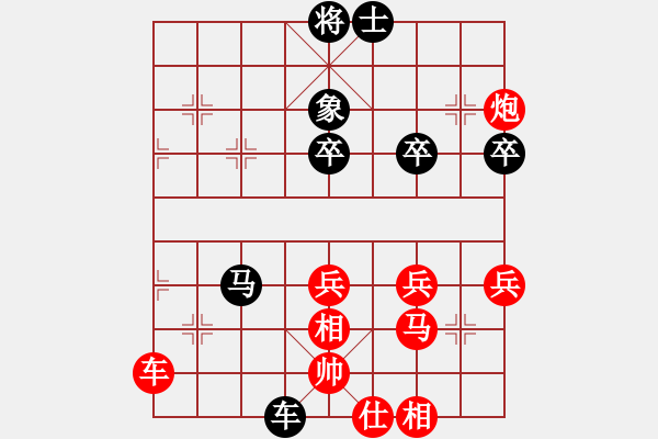 象棋棋譜圖片：2024.8.5方舟VS弈三棋(精英群賽事) - 步數(shù)：60 