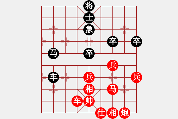 象棋棋譜圖片：2024.8.5方舟VS弈三棋(精英群賽事) - 步數(shù)：70 