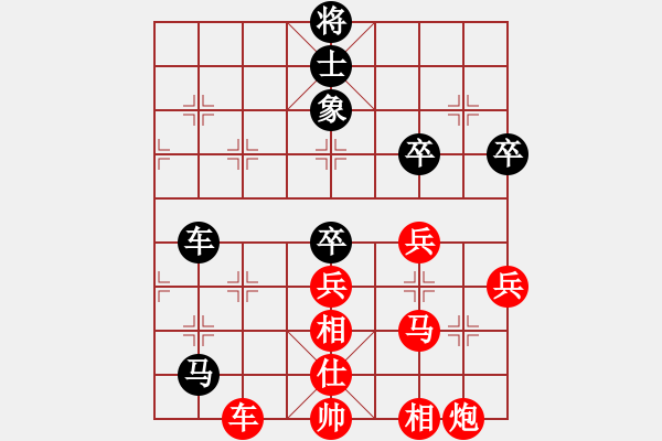 象棋棋譜圖片：2024.8.5方舟VS弈三棋(精英群賽事) - 步數(shù)：80 