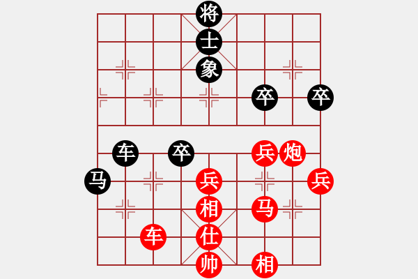 象棋棋譜圖片：2024.8.5方舟VS弈三棋(精英群賽事) - 步數(shù)：84 