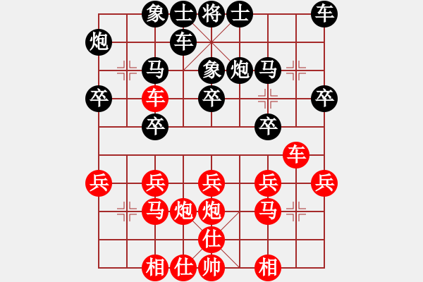 象棋棋譜圖片：香港 吳強(qiáng) 負(fù) 香港 曾煥民 - 步數(shù)：20 