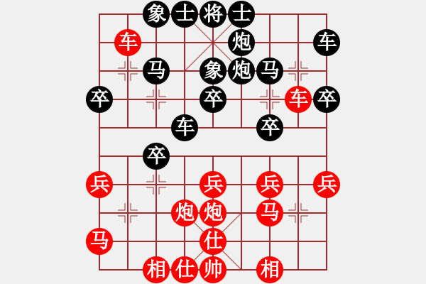 象棋棋譜圖片：香港 吳強(qiáng) 負(fù) 香港 曾煥民 - 步數(shù)：30 