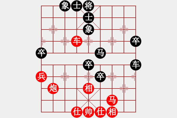 象棋棋譜圖片：星月隨風(fēng)(北斗)-和-弈海青龍 - 步數(shù)：60 