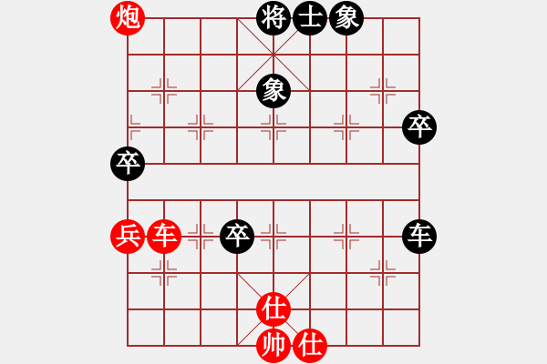 象棋棋譜圖片：男人[945703500] -VS- 橫才俊儒[292832991] - 步數(shù)：100 