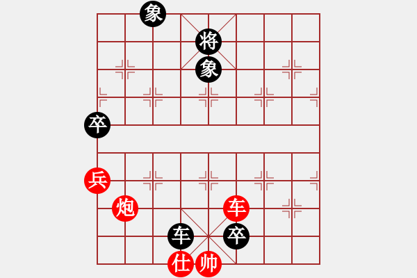 象棋棋譜圖片：男人[945703500] -VS- 橫才俊儒[292832991] - 步數(shù)：150 