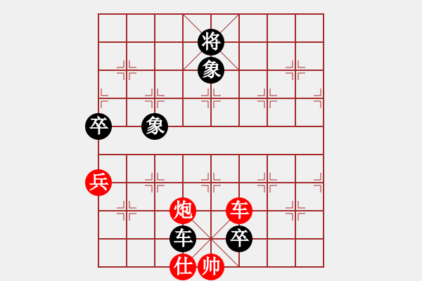 象棋棋譜圖片：男人[945703500] -VS- 橫才俊儒[292832991] - 步數(shù)：155 