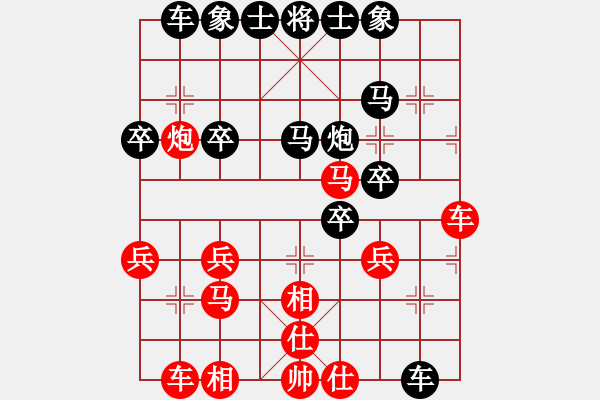 象棋棋譜圖片：盤錦棋仙(9級)-和-老包(9級) - 步數(shù)：30 