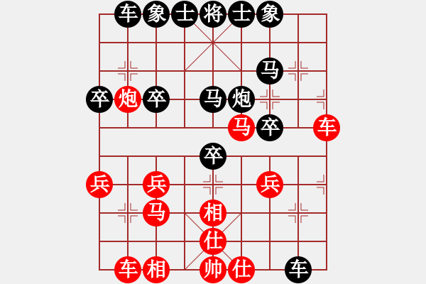 象棋棋譜圖片：盤錦棋仙(9級)-和-老包(9級) - 步數(shù)：40 