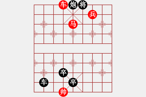 象棋棋譜圖片：N. 雜貨店老板－難度高：第093局 - 步數(shù)：17 