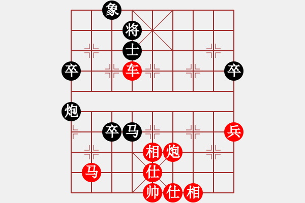 象棋棋譜圖片：海浪[924500162] -VS- 煒煒[80623679] - 步數(shù)：90 