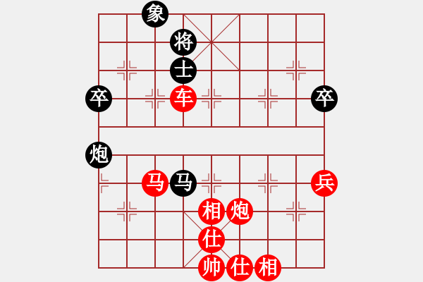 象棋棋譜圖片：海浪[924500162] -VS- 煒煒[80623679] - 步數(shù)：91 