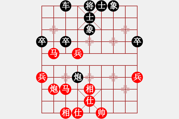 象棋棋譜圖片：柯小飛ke - 步數(shù)：50 