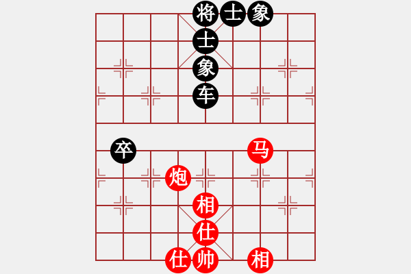 象棋棋譜圖片：柯小飛ke - 步數(shù)：80 