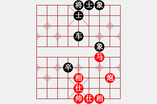 象棋棋譜圖片：柯小飛ke - 步數(shù)：89 