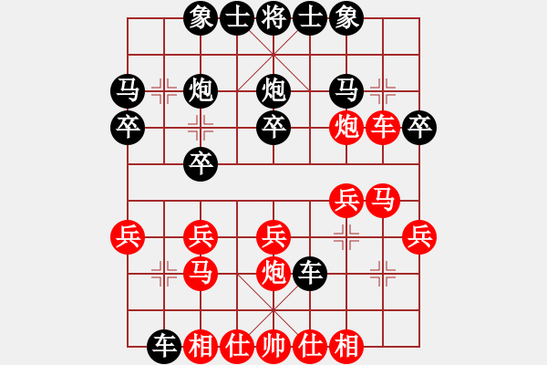 象棋棋譜圖片：輸棋不急騷(4段)-勝-小李刀(5段) - 步數(shù)：20 