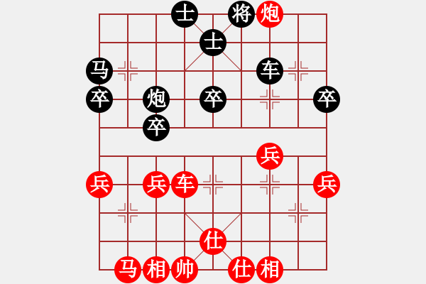 象棋棋譜圖片：輸棋不急騷(4段)-勝-小李刀(5段) - 步數(shù)：40 